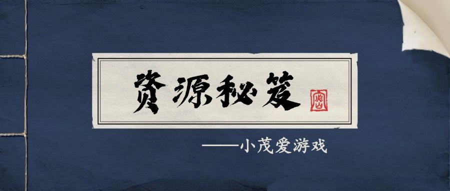 【战斗吧精灵】资源道具获取大全，不错过每一个道具